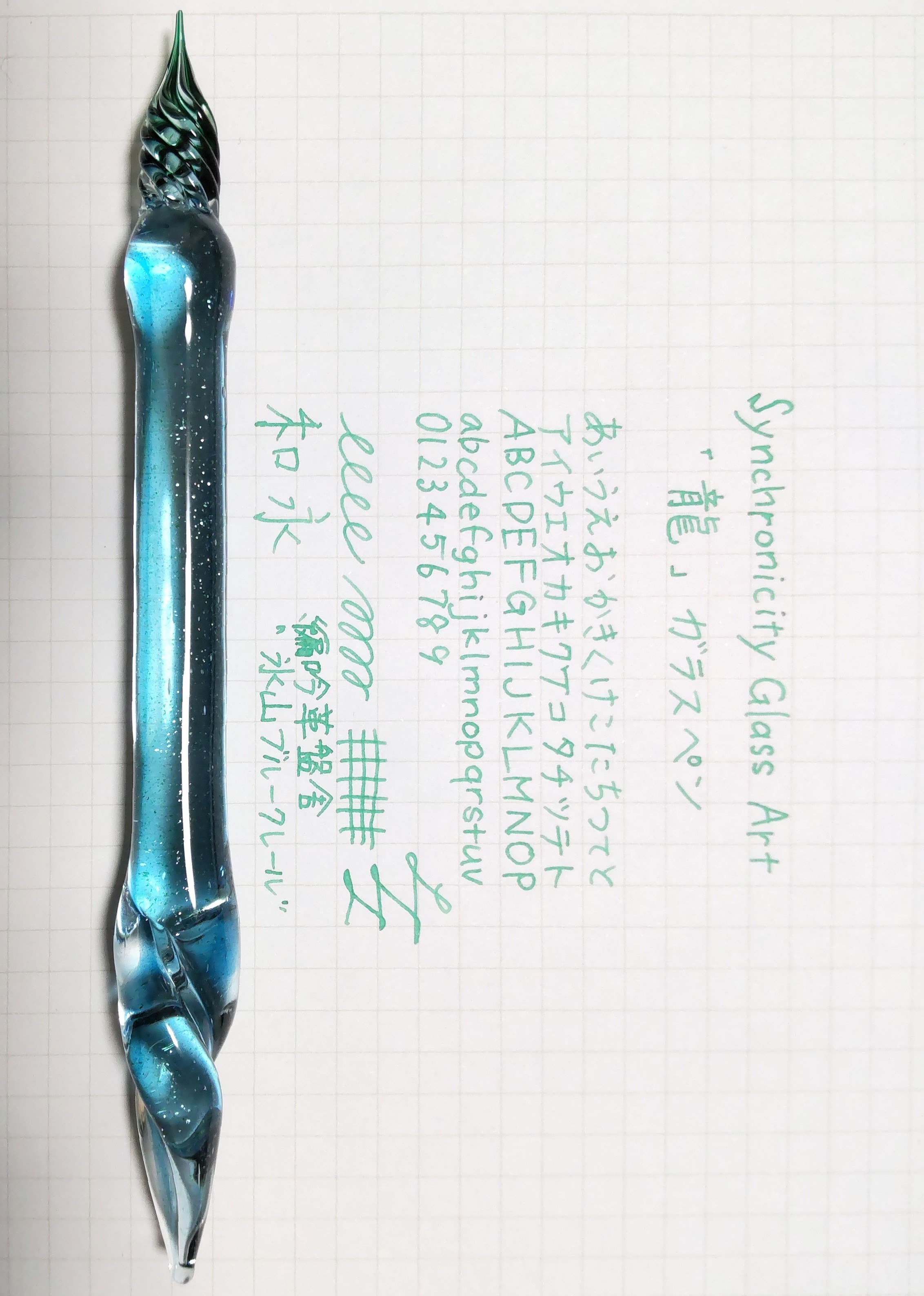 5/26 ベストフリーマーケット 東京国際フォーラム Synchronicity