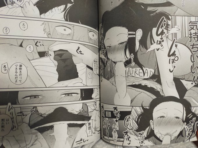 ペンギンクラブ感想文 観音リツ先生 高校デビューを目論んだ主人公はチア部の… 途中からの急展開に耳がキーンってなるよ🤣でも激しい分エロい❤ 観音先生はドM漫画が大得意だね!見ればわかる!まだ原稿に新人っぽさがあるけど、主線と背景の線質を変えるだけでもだいぶ化ける気がする! 