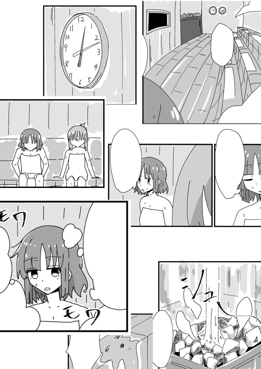 2/11 結束ロック!5の新刊サンプルです!
公開済の漫画いくつかとぼリョウサウナ話があります!
モノクロ 本文 26Pです!(前回告知ではモノクロ32Pとなっていますがミスです!すみません!)