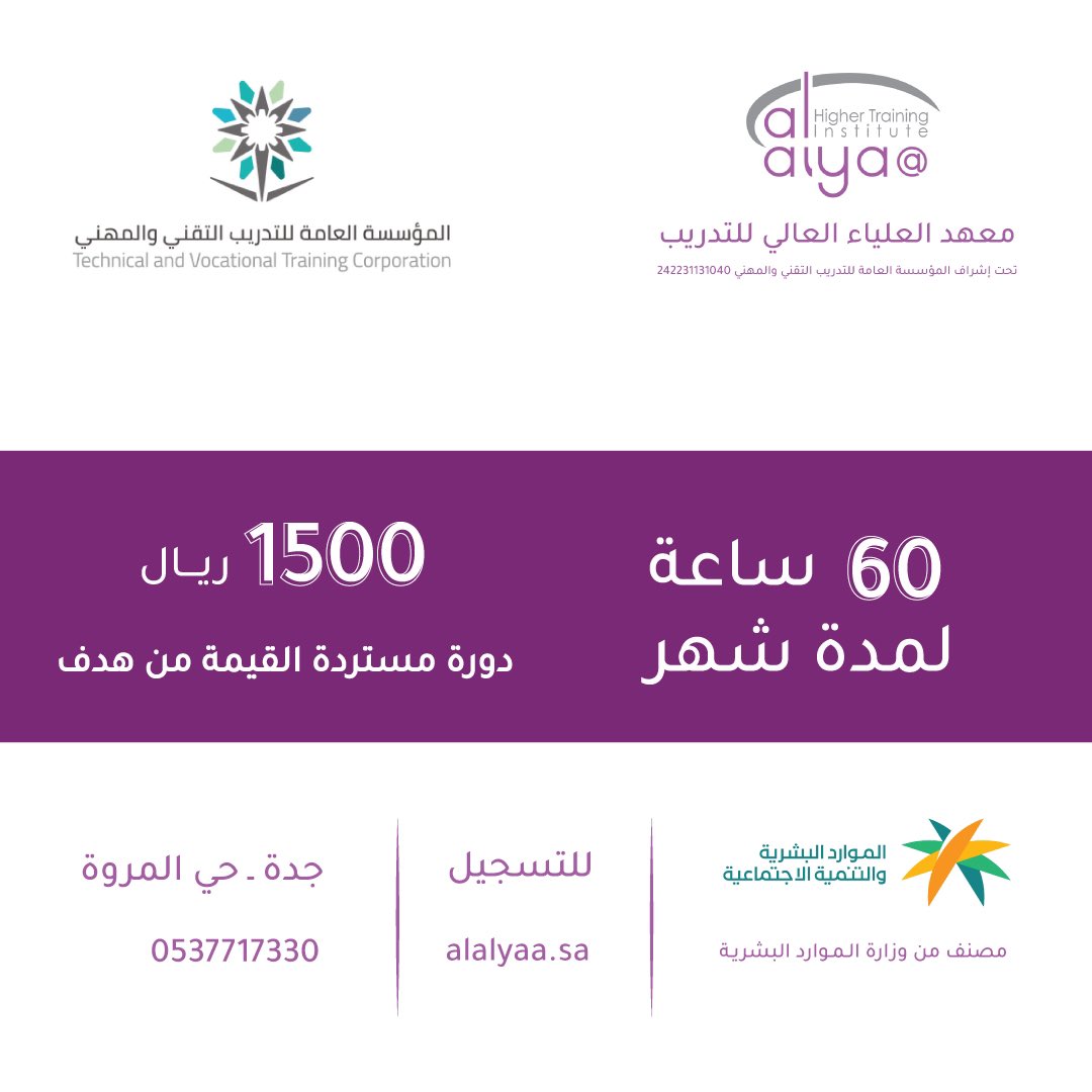 AlyaaInstitute's tweet photo. دورة التهيئة لإختبار الشهادة الدولية للحاسب والانترنت ..

مطلوبة للقطاع العسكري …

#معهد #دورة #ترقية #جدة #IC3 https://t.co/PrwIBvc4Yo