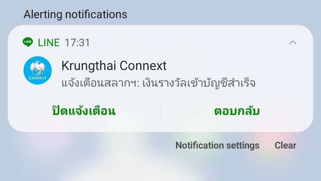 รอบนี้ไม่ระทวย  😚