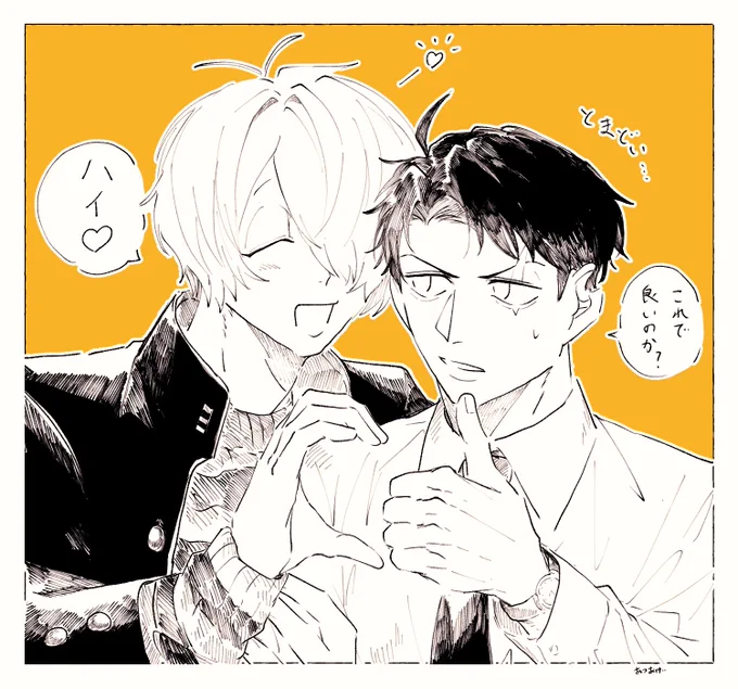 〓💧
(化さんの学ラン〓が良すぎたので勝手にFA描きました…) 