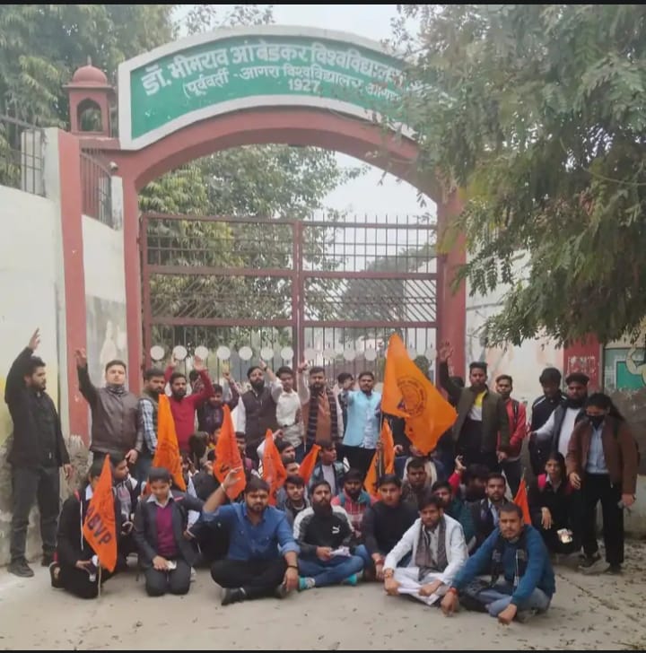 abvpbraj's tweet photo. आगरा विश्वविद्यालय कर्मचारियों द्वारा अवैध वसूली एवं छात्रों से अभद्र व्यवहार के विरोध में अखिल भारतीय विद्यार्थी परिषद आगरा महानगर की विश्वविद्यालय इकाई के द्वारा डॉ. भीमराव अम्बेडकर विश्वविद्यालय का घेराव कर कुलपति श्रीमती आशु रानी को ज्ञापन सौंपा गया।और दोषियो पर जल���द से जल्द कार्यवाही हेतु 48 घंटे का अल्टीमेटम दिया गया।
#ABVPBraj