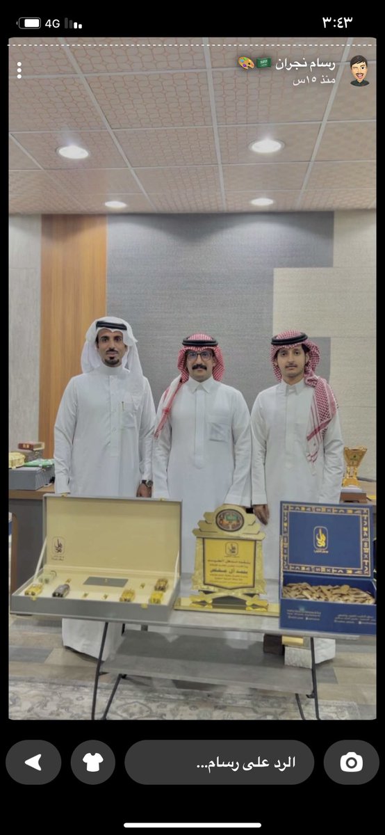 fahad9li's tweet photo. يلفت نظري مدهل الطيب على كرمة واشهد انه يستنزف مالي ضخم جدا فقط الهدف الرئيسي هو تقديم رسالة للمجتمع ولمنطقة نجران فالف مبروك يامحمد ال مخلص #نجران_الآن https://t.co/BXKhAzRt25