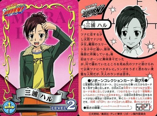 バクシンボンバー 第1問
問 題
ジャンプ漫画に出てくる"バクシン"を感じるキャラを5人答えろ

名倉「ホンマごめん、三浦ハル」 