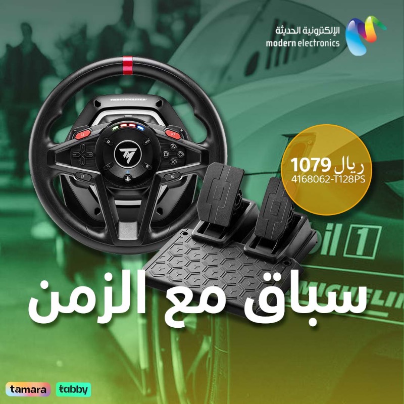 MEstoresksa's tweet photo. 🎮 تجربة قيادة واقعية مع قوة رد فعل القوة.
⚙️ دواسات مغناطيسية لتجربة قيادة محسنة.
🕹️ سهلة التوصيل والاستخدام مع تصميم مريح.
https://t.co/heLxgzGWfS
استمتع بسباقاتك بأقصى درجات الواقعية والإثارة! 🏎️🎮 #عجلة_السباق #ThrustmasterT128 #PS5 #PS4 #الكمبيوتر_الشخصي https://t.co/gh2AT5OHGB