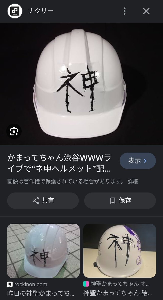 あさみかもしれぬ🌏🎹👖👣 on X: あさみかもしれぬ🌏🎹👖👣 on X:
