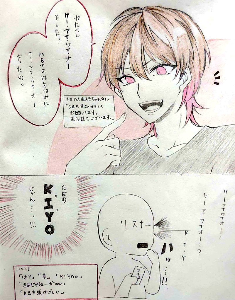 miku (@sakatan777) / X