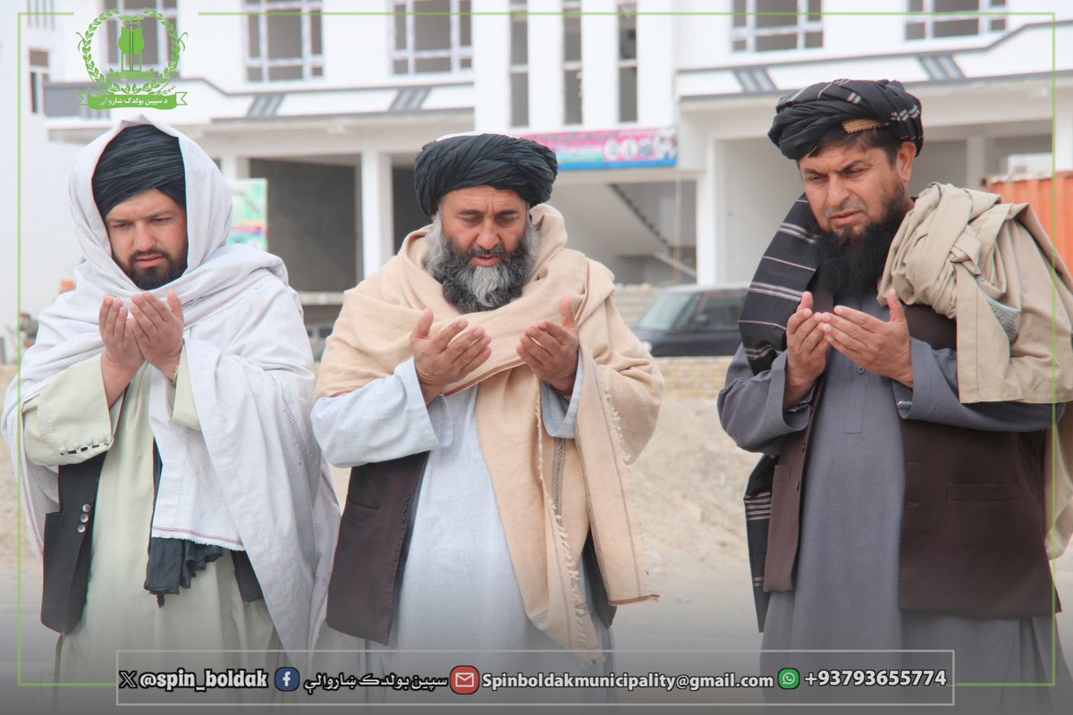 spin_boldak's tweet photo. سپين بولدک ښاروالۍ دا ځل د ښار د ښکلا په موخه د يو چوک جوړولو چارې پیل کړي.
١٤٠٢/١١/١٢
سپين بولدک ښاروالۍ د تيرو څه باندي دوو کلونو په جريان کي ډير اوږد مزل کړى د ښار پراختیا، انکشافي پروژو د لويو او فرعي لارو خلاصون ته يى ��شپړ پاملرنه کړي چې د يادي ولسوالۍ بڼې ورسره مثبت تغير... https://t.co/XVbtTmdAJs