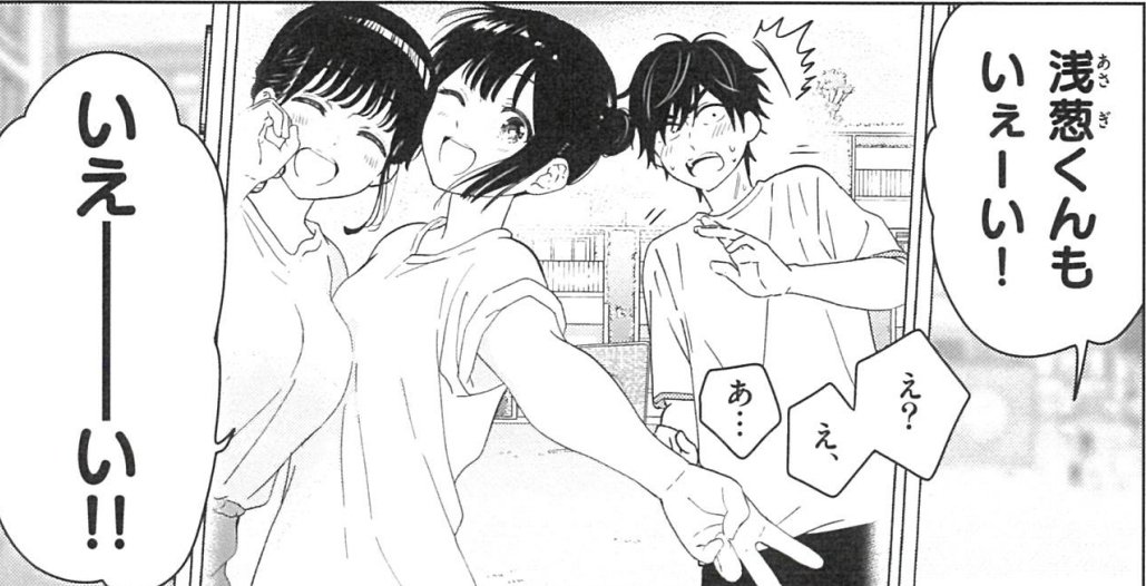 今夜0時『愛してるゲームを終わらせたい』48話更新です!
 前回の話はこちら!→https://t.co/EvZu4IWMgW
 #愛してるゲームを終わらせたい #サンデーうぇぶり 