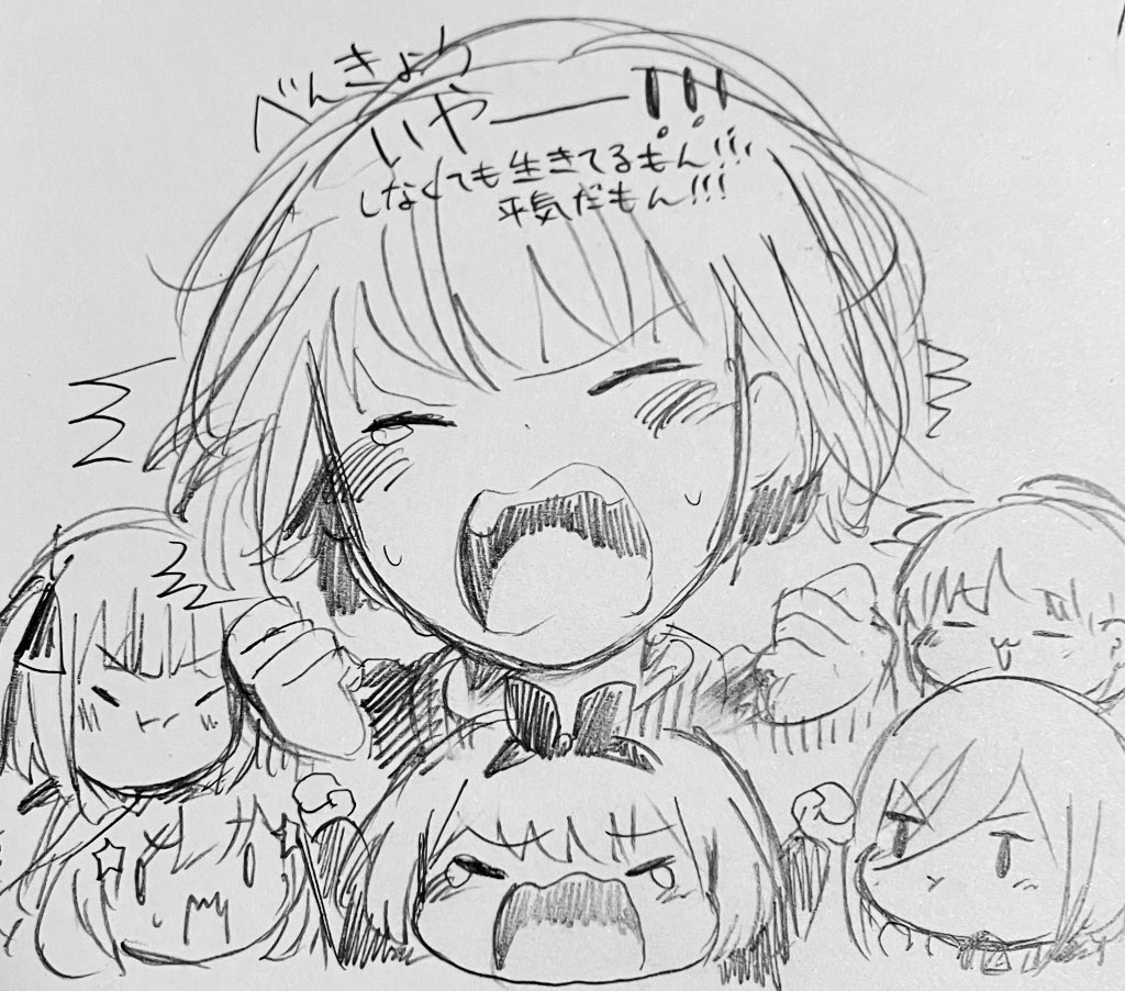 @Qomaaa00 みんなすごすぎるよ… 