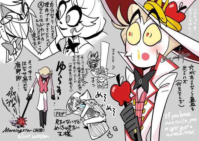 #HazbinHotelFanart 