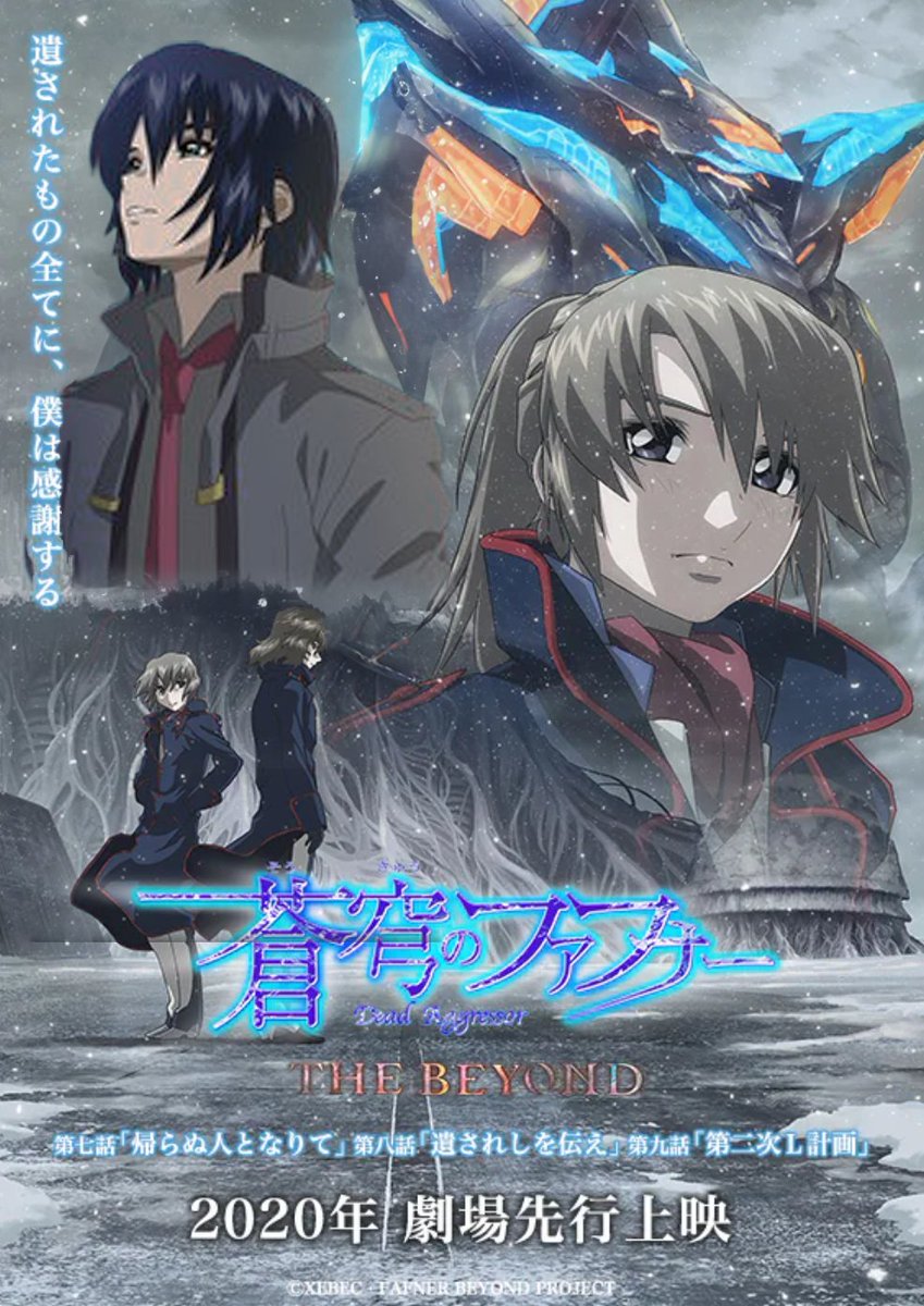 劇場版SEEDの本編冒頭映像が話題ですが、ここでファフナーと同化しすぎ