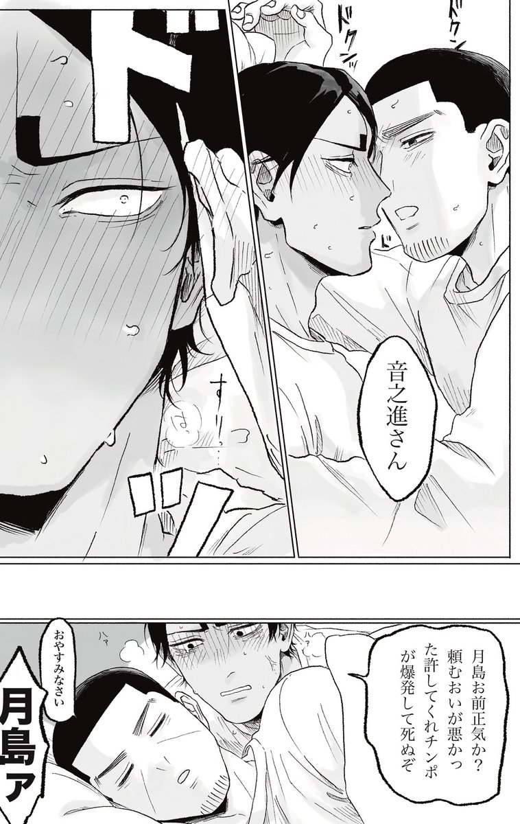 (2/2) 