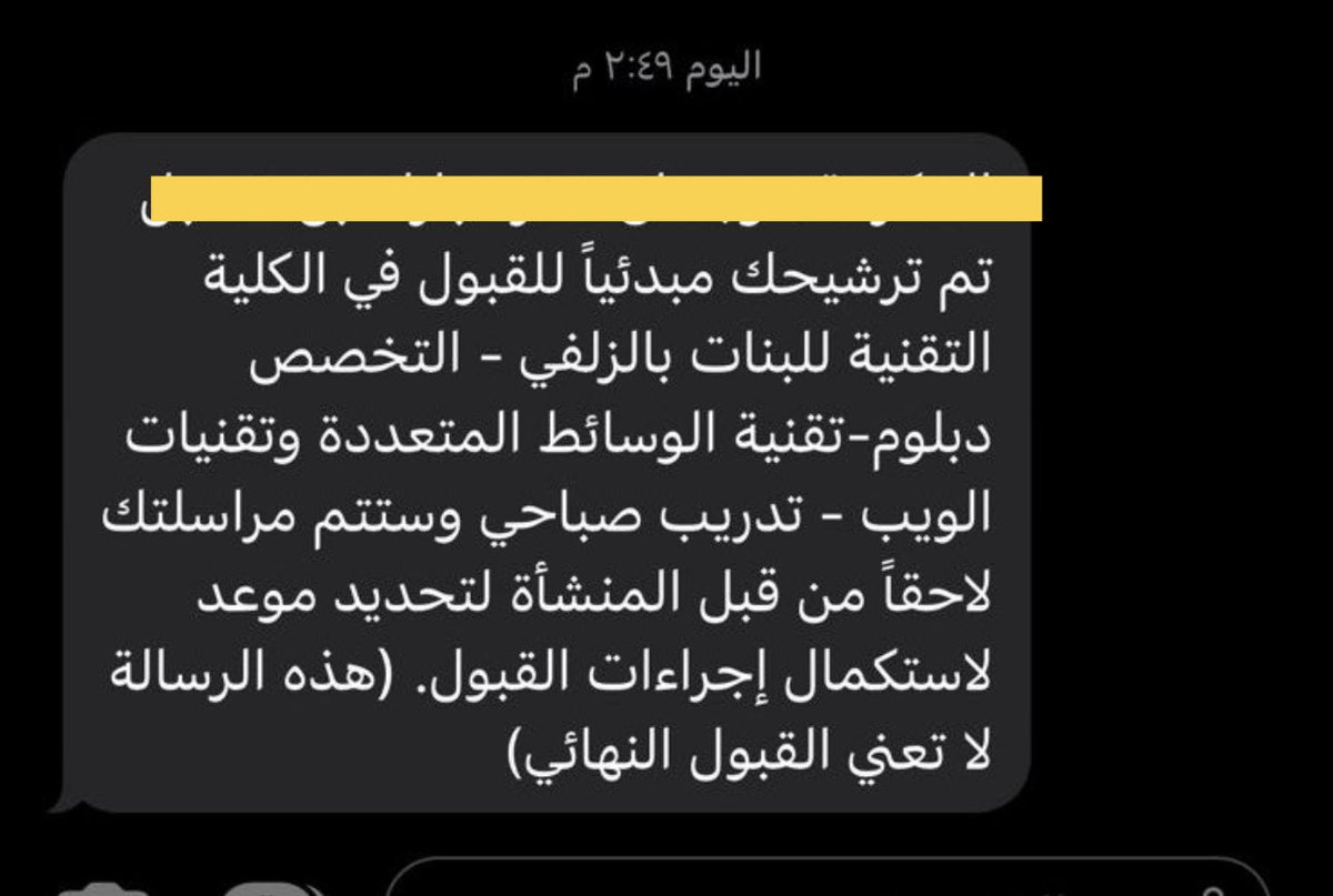 عـٱبر الكلية التقنية💻 tweet media