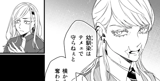 真面目なシーンでネコチャン顔をしてしまい、NGを食らうココノイ ※ボツ原稿 