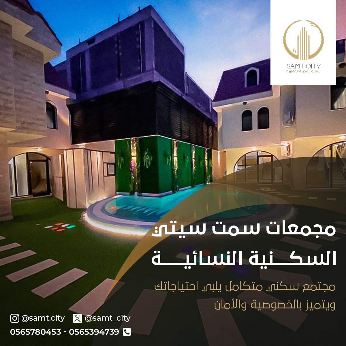 للحجز والإستفسار: 0565780453 - 0540964966

#سكن_موظفات #سكن_نسائي #وسط_الرياض #وظائف_نسائية #إسأل_بنات_الرياض #الرياض_الآن #الرياض_اليوم #إسأل_الرياض #مغتربات_الرياض #جامعات_الرياض #طبيبات_السعودية #مهندسات_السعودية