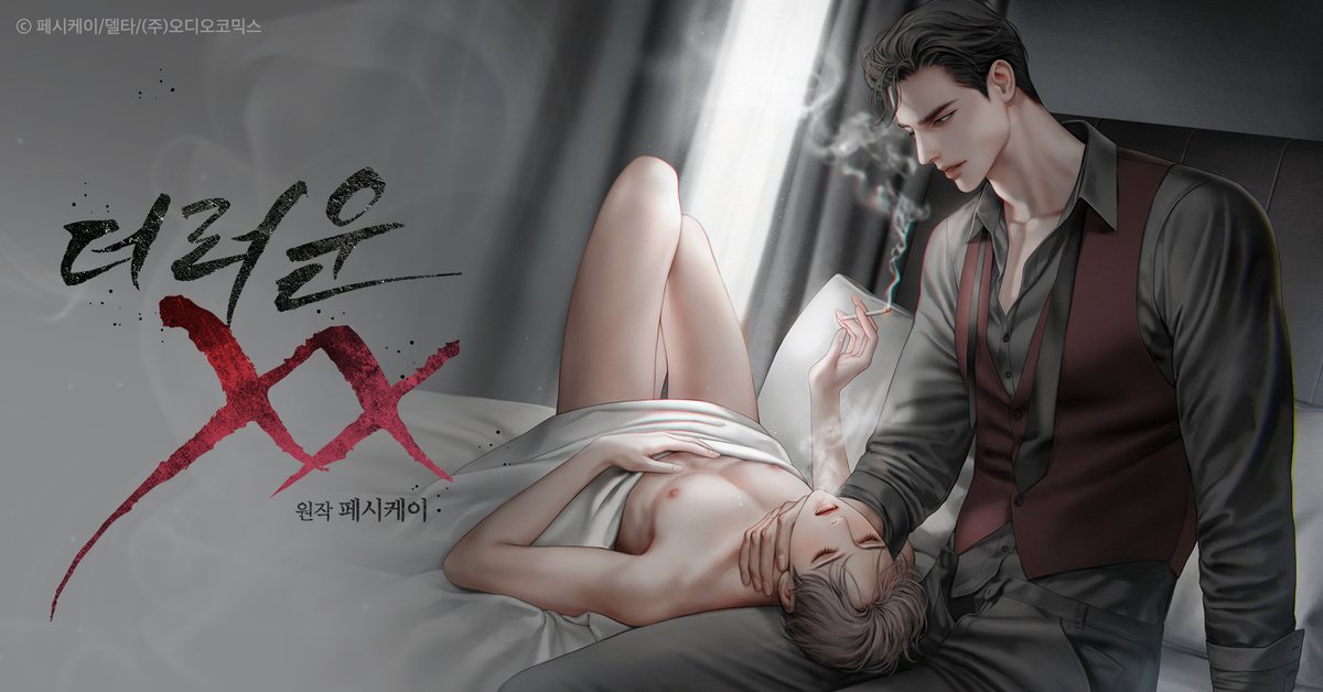 aco_twit's tweet photo. 𝐀𝐂𝐎 𝐁𝐋𝐂++
원작 : 페시케이

「 더러운 XX 」

2월 8일 오후 10시 연재시작!
(3화 선공개/4~7화 예약할인)

CAST : 최현수X서반석
임채빈/강시현/김율/이현/이민규/박시윤/박성영/황동현

▶ 티저 : https://t.co/NTjOJvm6Qa
▶ 1~2화 무료듣기 : https://t.co/iigVHGuksa https://t.co/q5SqyuV80k