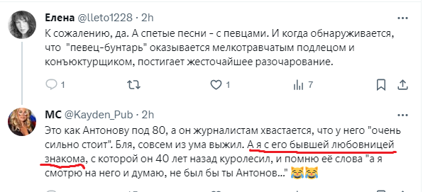 <a href="/Kolyamba_byy/">Импѣрскiй Маршъ</a> <a href="/Petro_Pereyro/">Петро Перейро</a> @onceinfuture <a href="/Kayden_Pub/">МС</a> <a href="/veterinar_1/">Wirher</a> <a href="/srtf1w1/">партизан</a> <a href="/KratOof27121/">Восилей Кратов, сварщик на AC/DC, по дереву</a> <a href="/tosyan_lox/">Paul Herzfeld</a> <a href="/melnik_3s/">Мельников С</a> <a href="/Vladimi42495344/">Ветеринар</a> <a href="/kynisosiy34297/">Kolynia Kynisosiy</a> <a href="/xolodno_xoxly/">Гиперлуп и Кава</a> <a href="/KalyambicH/">Kalunya Titoff</a> @titova15071973 <a href="/PtycaXD/">Никита Чайка🇷🇺</a> пока пескарики тося и бяша фистингуют- кокотка   Каняшина Сифа  пересекается в Щахтах в ближайшей наливайке с любовницей самого Антонова гыыыыыы- а сама цыханчучка Сифа на ту пору является тайной возлюбленной столичного хренерала, сами понимате-никаких хвамилий не будет аааа👌😹