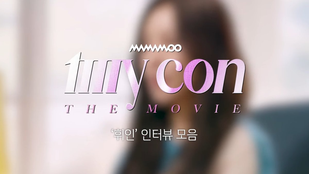🎞️마마무: 마이콘 더 무비
(MAMAMOO: MY CON THE MOVIE)

💬'휘인' 인터뷰 모음
(WheeIn's Interview. zip)