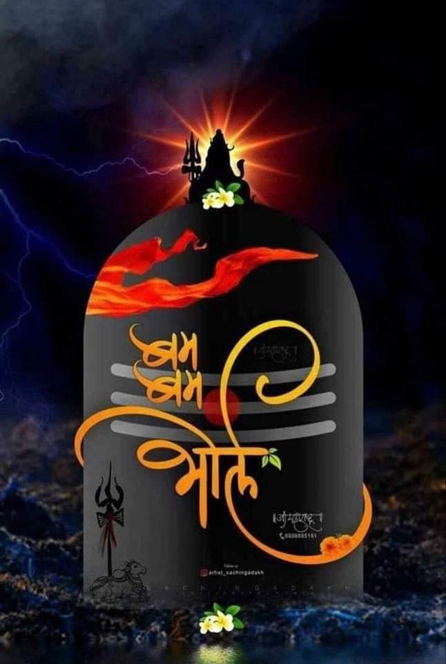 महादेव पर आस्था है, तो बंद द्वार में भी रास्ता है...🕉️📿🔱🌺🙏 #ॐ_श्री_शिवाय_नमस्तुभ्यम् #हर_हर_महादेव_शिव_शंभू_ॐ #सनातन_धर्म_सर्वश्रेष्ठ_है #शुभ_संध्या 🙏❤️🙏❤️