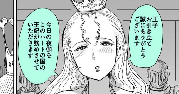 バストQカップ爆乳王妃
https://t.co/Nd7rMioRRK

https://t.co/JK2aIFY2ug 