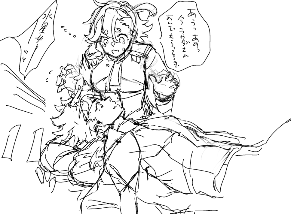 さてはこれの続きだな?発掘 