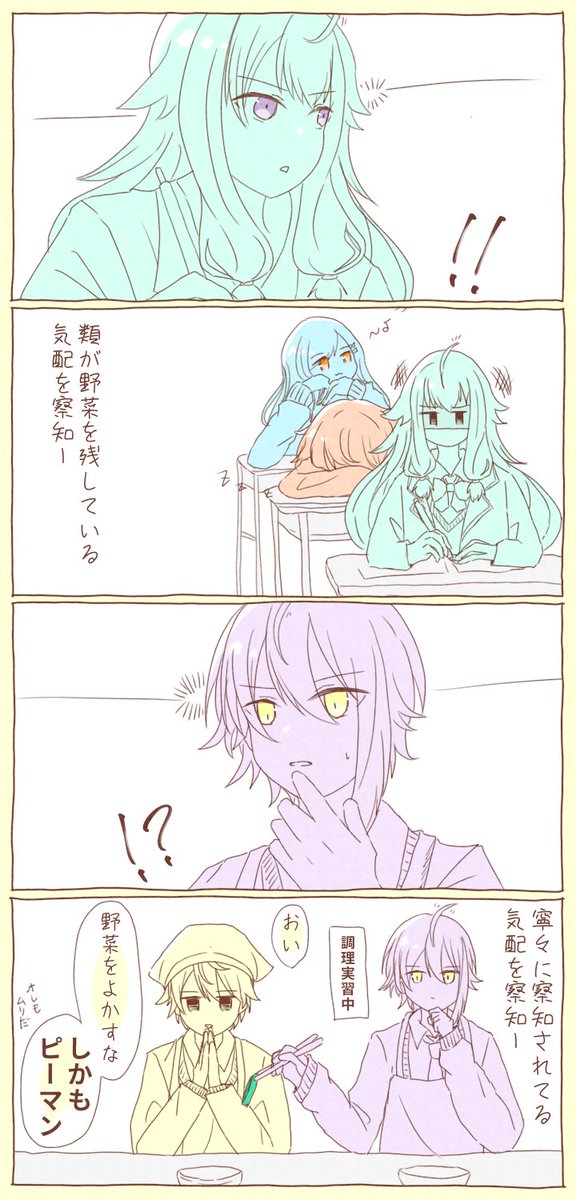 #prsk_NL
#類寧々
🎈🤖

察知されるね rkgk 