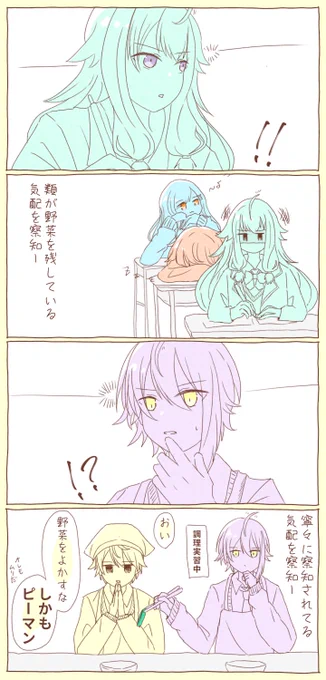 #prsk_NL
#類寧々
🎈🤖

察知されるね rkgk 