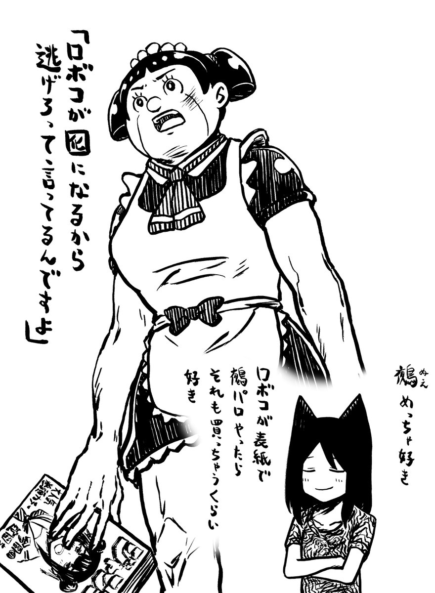 喧嘩稼業 #梶原修人の日常 」ふせまりの漫画