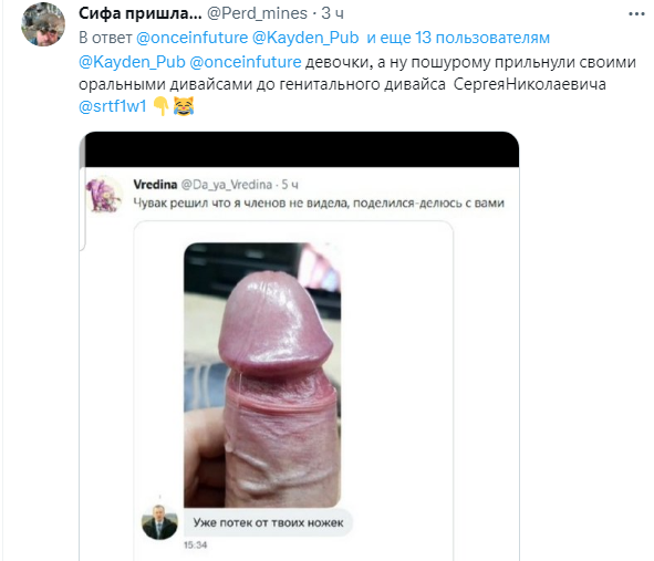 @onceinfuture <a href="/Kayden_Pub/">МС</a> <a href="/veterinar_1/">Wirher</a> <a href="/Petro_Pereyro/">Петро Перейро</a> <a href="/Perd_mines/">Сифа пришла...</a> <a href="/Kolyamba_byy/">Импѣрскiй Маршъ</a> <a href="/srtf1w1/">партизан</a> <a href="/KratOof27121/">Восилей Кратов, сварщик на AC/DC, по дереву</a> <a href="/tosyan_lox/">Paul Herzfeld</a> <a href="/melnik_3s/">Мельников С</a> <a href="/Vladimi42495344/">Ветеринар</a> <a href="/kynisosiy34297/">Kolynia Kynisosiy</a> <a href="/xolodno_xoxly/">Гиперлуп и Кава</a> <a href="/KalyambicH/">Kalunya Titoff</a> @titova15071973 <a href="/PtycaXD/">Никита Чайка🇷🇺</a> <a href="/Kayden_Pub/">МС</a>
@onceinfuture   а ну обе метнулись кабанчиком и хряпнули висячку! 👇👌😹😹