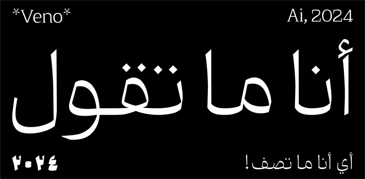 amir mesbahi/ امیر مصباحی tweet media
