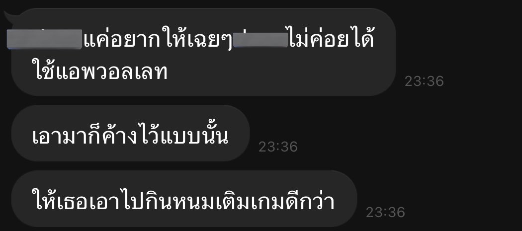 mrtwso's tweet photo. ก้ไม่อยากจะพุดอะไนมาก นอกจากรักบิบี๋ที่สุด https://t.co/8X45pRKoKZ