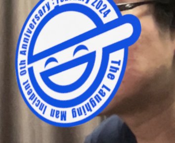yamamoto_dai's tweet photo. 2024年2月1日の笑い男事件の模倣犯Webアプリ
↓
https://t.co/mcJUK7JJkA

#笑い男事件2024 #thelaughingman2024 https://t.co/hb6VzKmhPa
