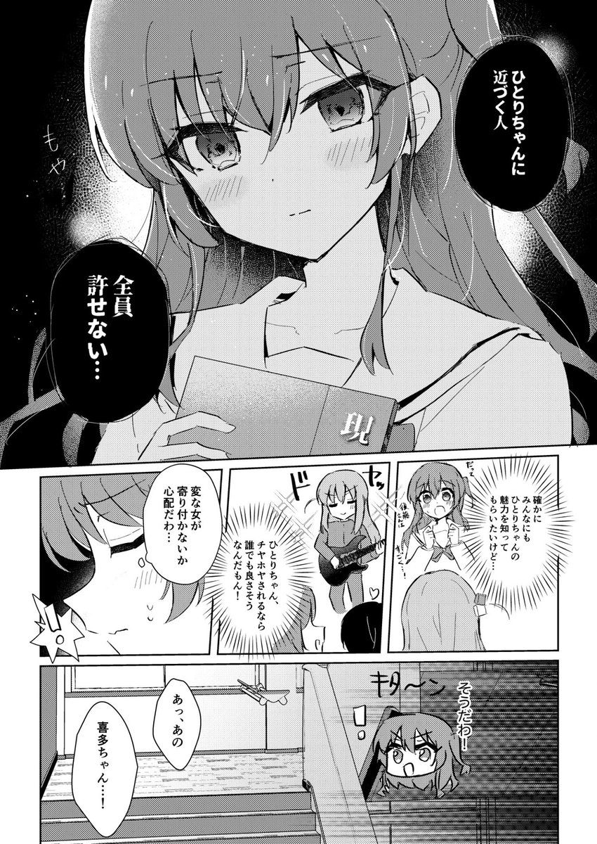 (2/3) 