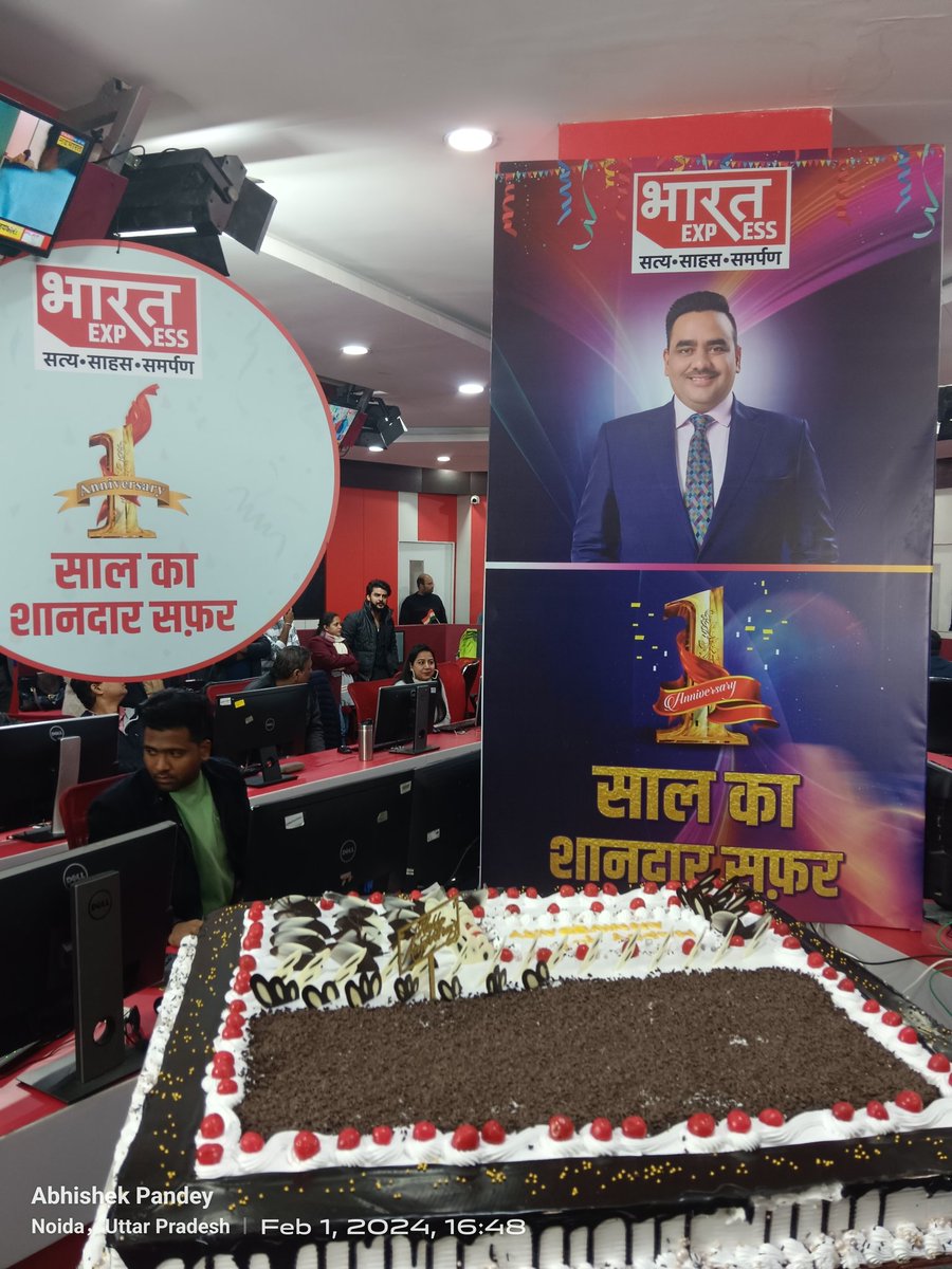 abhishekpandey2's tweet image. जिस चैनल की एक साल पहले आज के दिन ही शुरुआत हुई थी... वो चैनल आज एडिटर इन चीफ @UpendrraRai जी के नेतृत्व में सफलतापूर्वक एक साल पूरा हो गया.. 
और अपने उज्जवल भविष्य की तरफ आगे बढ रहा है   
चैनल से जुड़े सभी लोगों को और दर्शकों को इस भरोसे के लिए धन्यवाद.. 
#BharatExpress