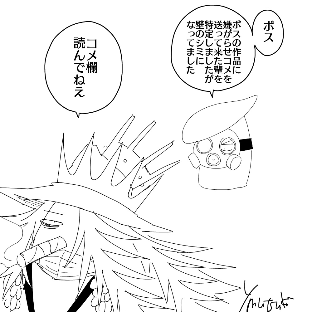 【創作】エリア・フォークロア番外編
「厄寺とユグドラ」

#エリア・フォークロア
#エリフォ番外編 