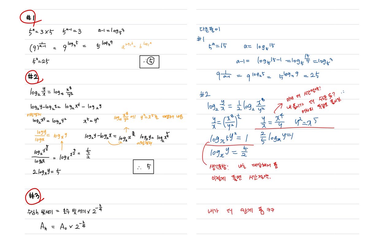답지보다 너무 복잡하게 푸는거 같아서 시작한 코멘트,, 재밌다.