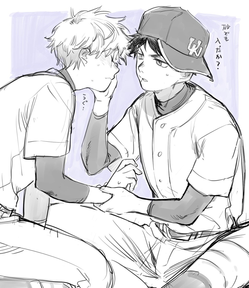 目ェ擦るなって