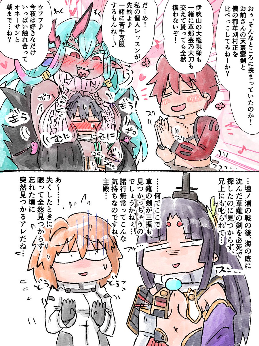 #今月描いた絵を晒そう
一月のお絵描きいろいろ
描きたいものがいっぱいあってお手手と時間が足りない 