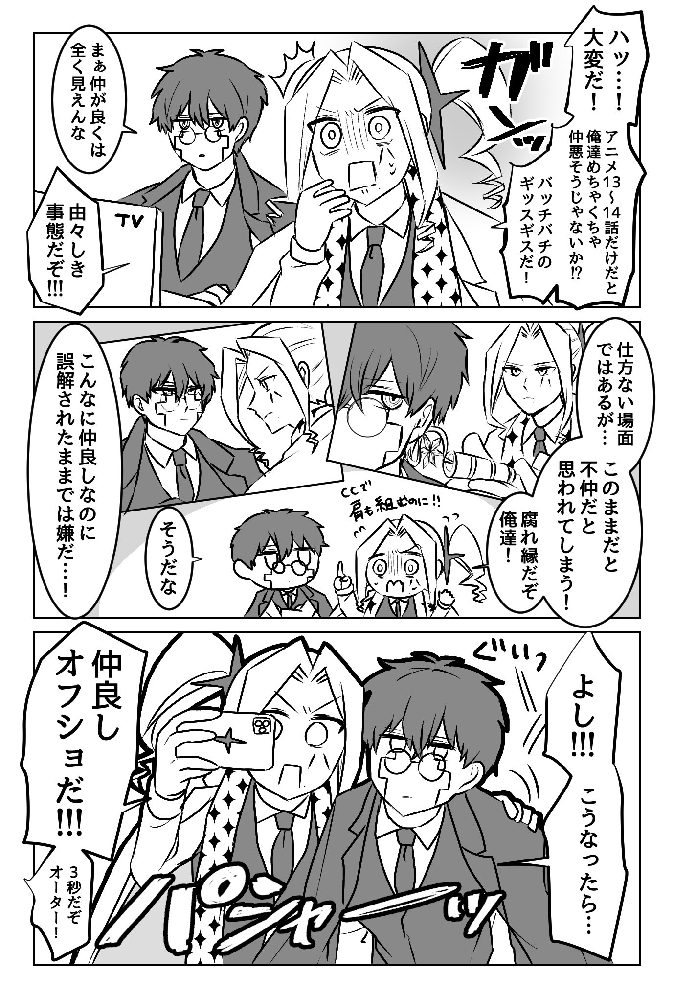 たから✦原稿中 on X: 