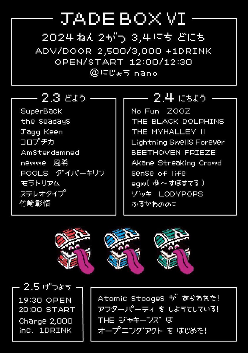 motion_records_'s tweet photo. オススメです！
配信で音源は聞いていたけど、実際にライブ見たら抜群にハマりました。
オルタナ・エモ、00's日本のギターロックなどのルーツを感じるサウンドに言葉がしっかり届くボーカル。
CDには未配信の2曲収録です！京都シーン熱い。

コロブチカ「ユーズド・ユース」
https://t.co/QGRHxeROMh https://t.co/YnWOCCGTCp