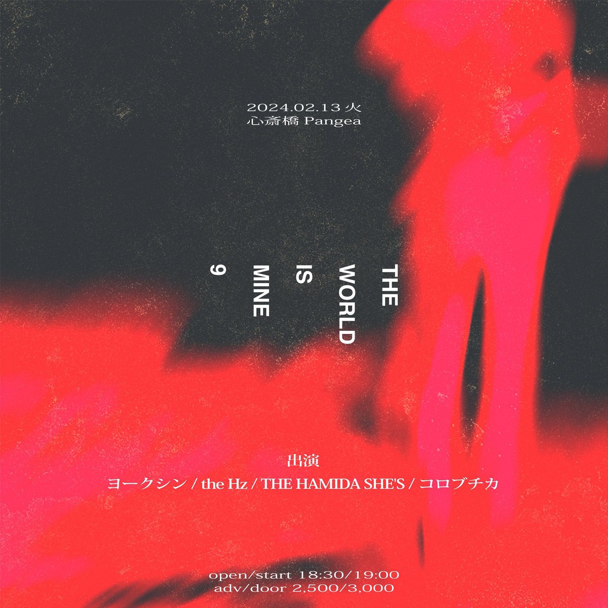 motion_records_'s tweet photo. オススメです！
配信で音源は聞いていたけど、実際にライブ見たら抜群にハマりました。
オルタナ・エモ、00's日本のギターロックなどのルーツを感じるサウンドに言葉がしっかり届くボーカル。
CDには未配信の2曲収録です！京都シーン熱い。

コロブチカ「ユーズド・ユース」
https://t.co/QGRHxeROMh https://t.co/YnWOCCGTCp
