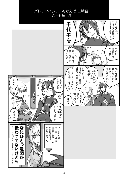 #ひらいて赤ブー
刀◯乱舞三日🌙宗近×⛰姥切国広のみかんばプチオンリー「月下美刃」の継続開催をどうかよろしくお願いいたします!

RPのご協力もよろしくお願いします! 🙏 