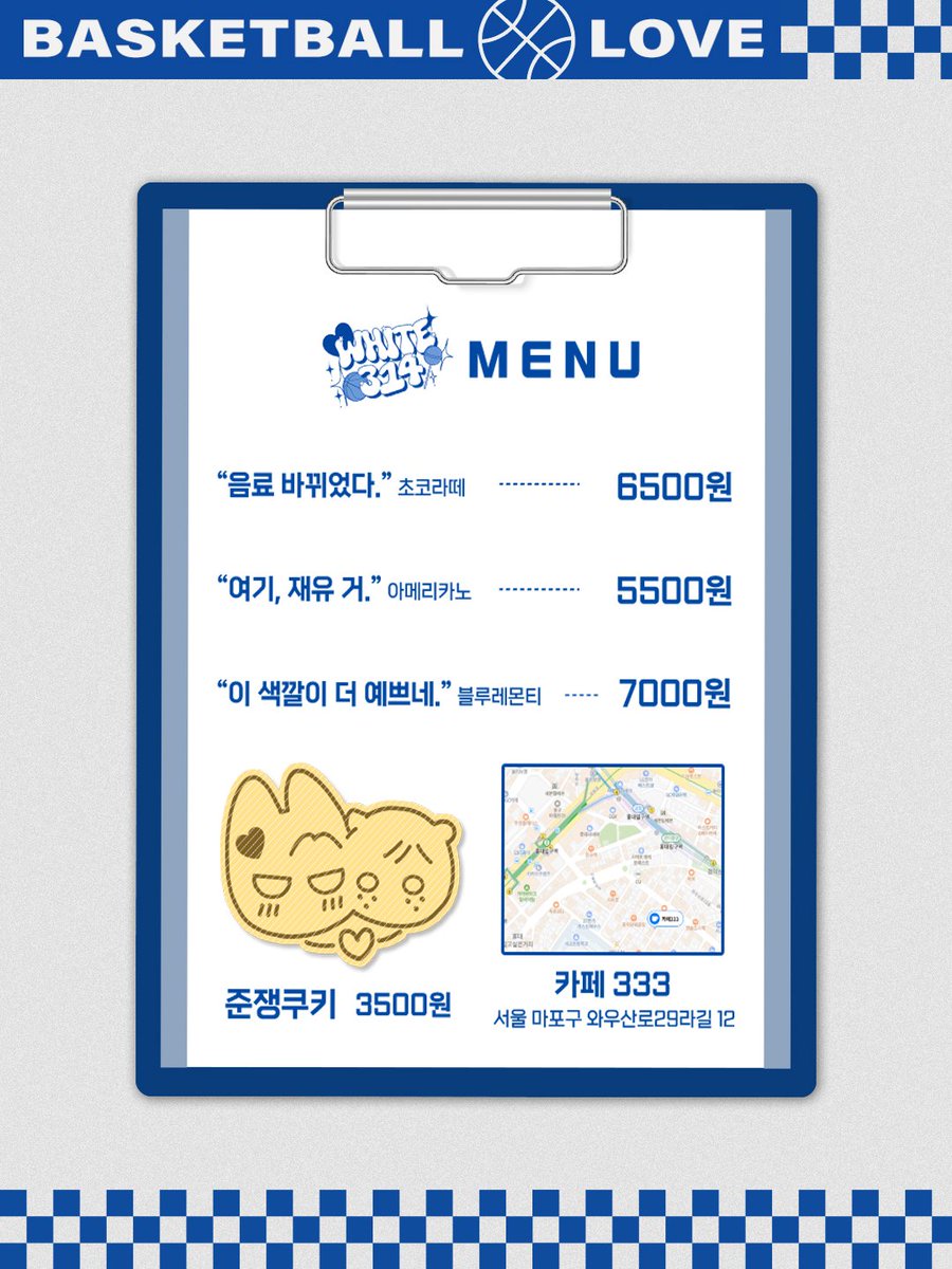 W3DD1NG_D4Y's tweet photo. 🍭𝟑𝟏𝟒 : 𝐖𝐡𝐢𝐭𝐞 𝐃𝐚𝐲

💙 테이블석 예약폼 오픈 안내

2월 24일 (토) 예약 ( 02.03 18:00 ~ )
2월 25일 (일) 예약 ( 02.03 20:00 ~ )

예약 관련 상세 안내는 
윗치폼을 참고 부탁드립니다. https://t.co/LBllwo79mk