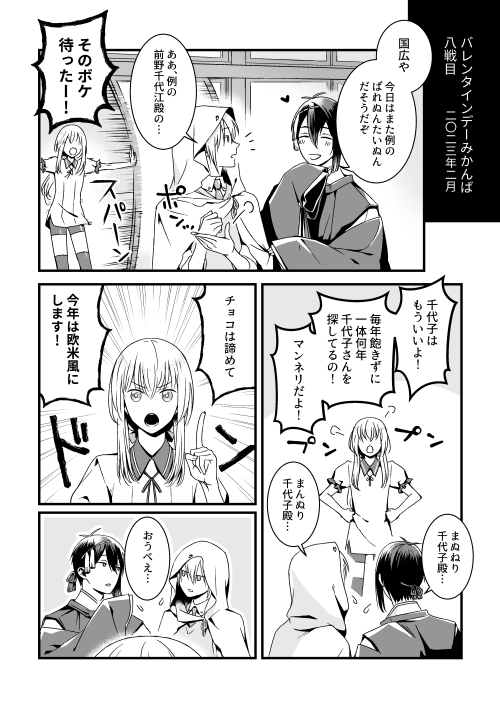 続き。 