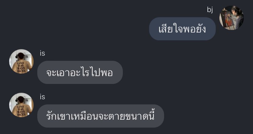 san tweet media