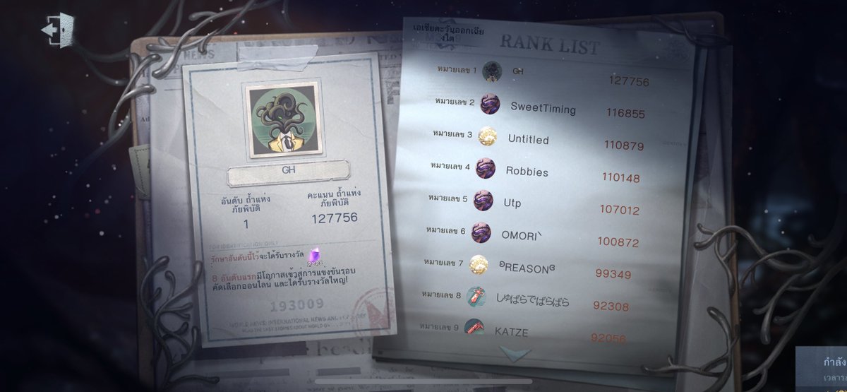 NRK481's tweet image. เต็มที่ๆ 💪💪