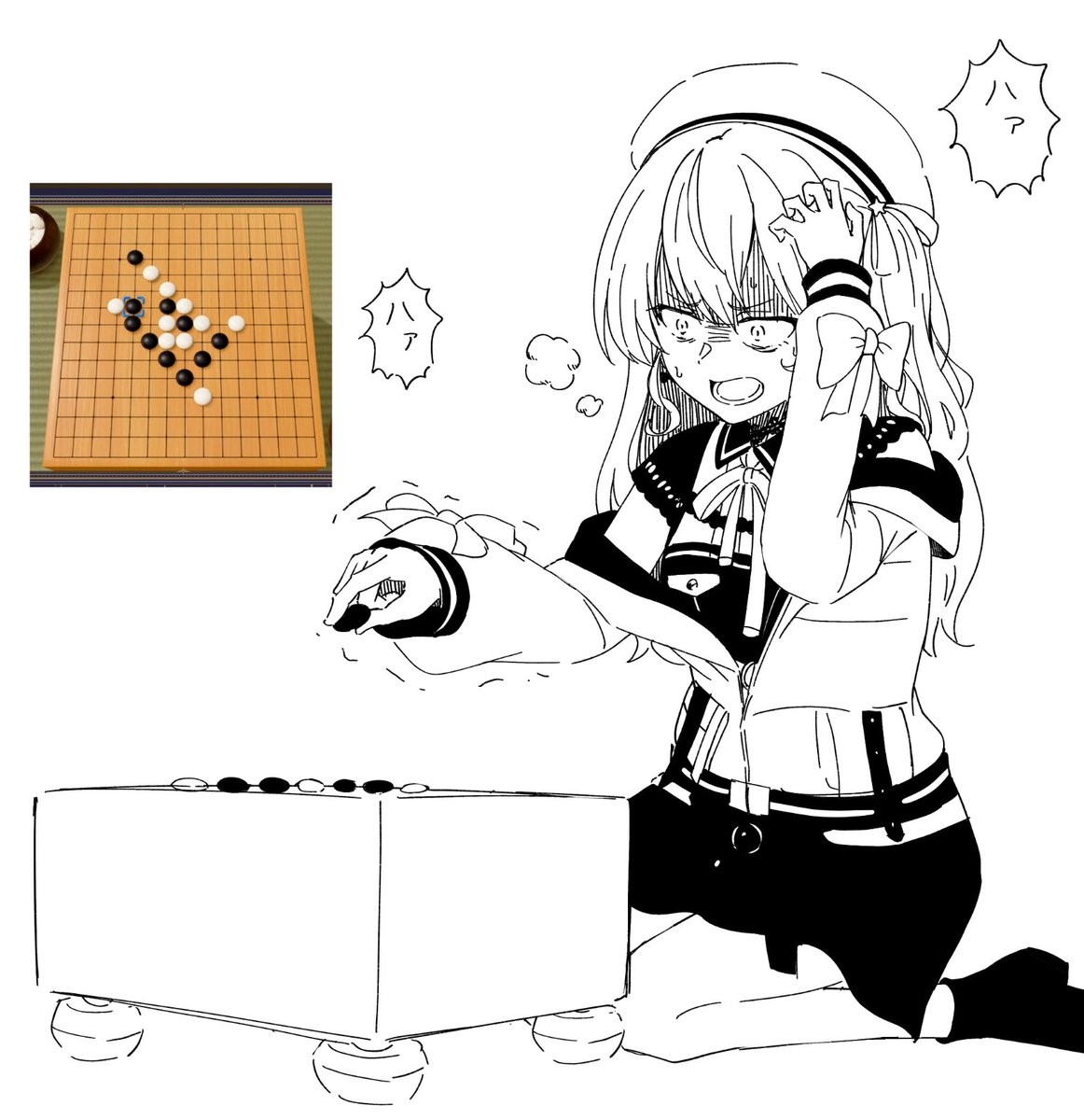 打ち損じ街 