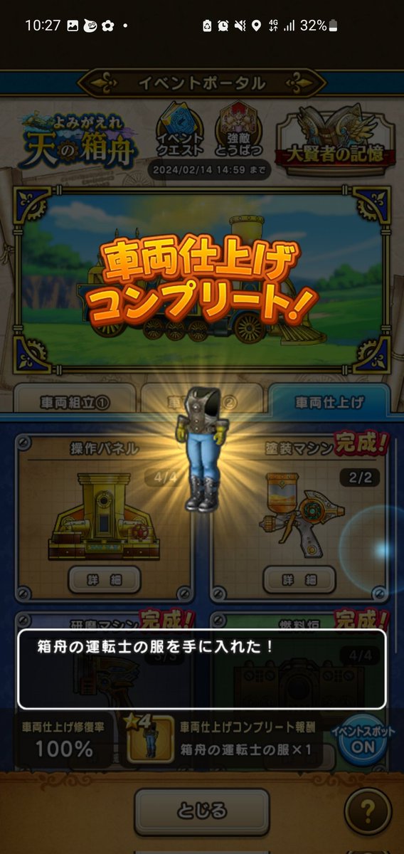 mattya429's tweet photo. ほこらだけ頑張ろ🔥 https://t.co/iiLraxQgA3